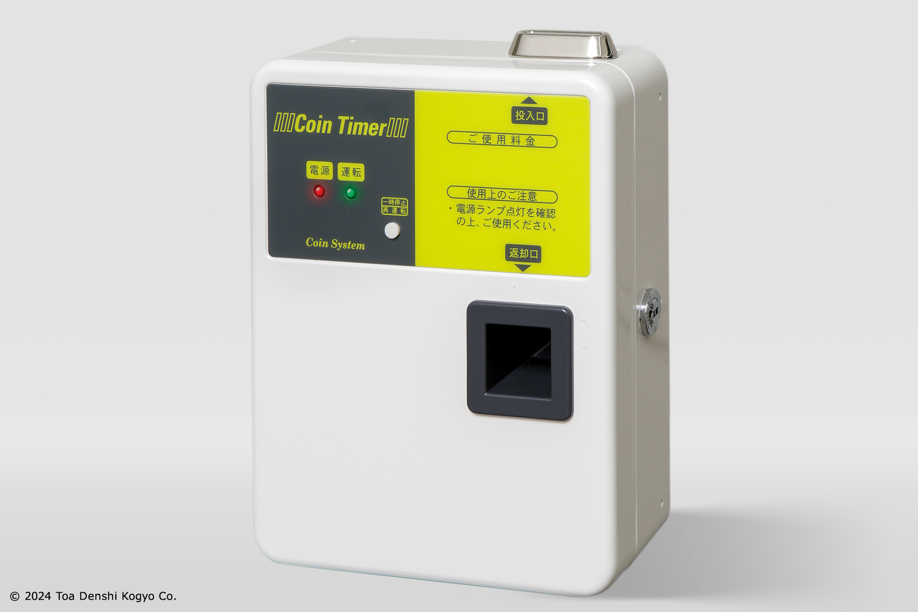 TD-AC-100 - 東亜電子工業株式会社