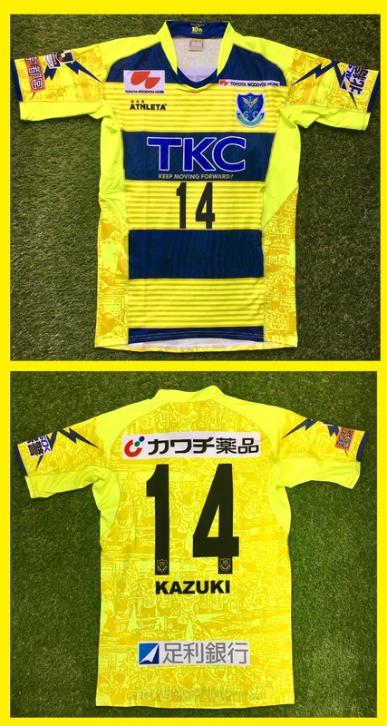 ニュース｜栃木サッカークラブ公式サイト【栃木SC】