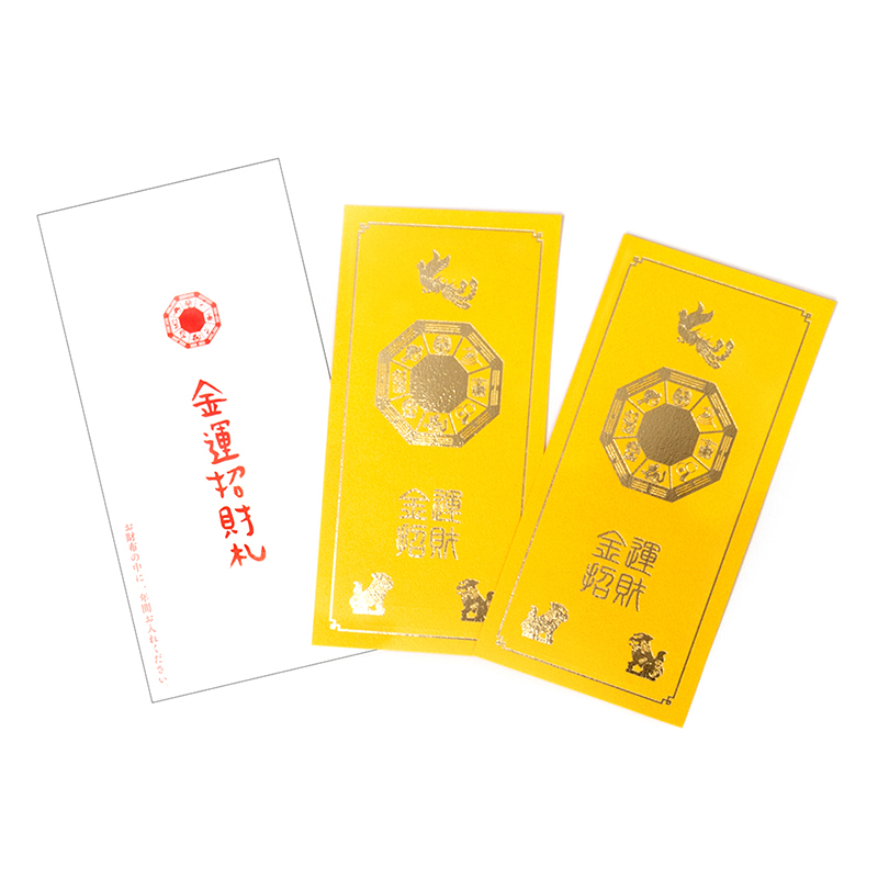 金運招財札 ｜株式会社トーダン