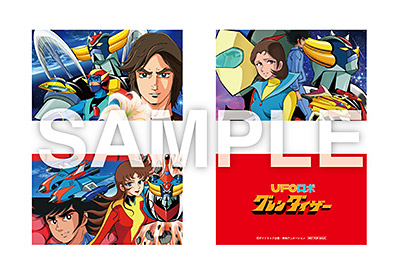 UFOロボ グレンダイザー 特集 | 東映ビデオオフィシャルサイト