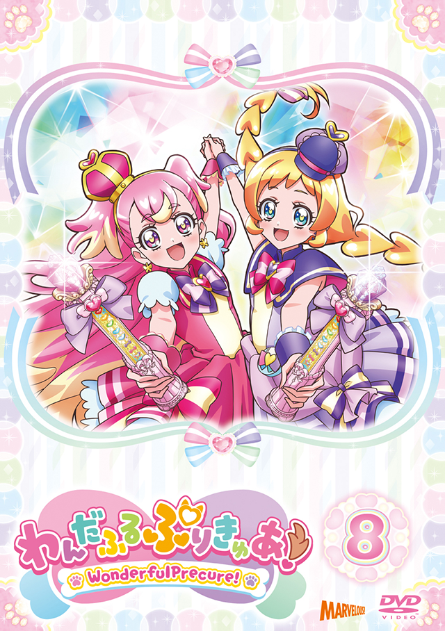 DVD | わんだふるぷりきゅあ！ | 東映アニメーション