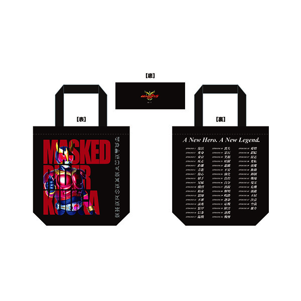 トートバッグ【仮面ライダークウガ】【仮面ライダーストア】: 仮面