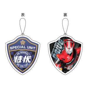 タイトル別で探す/「か」タイトル作品/仮面ライダードライブ(詳細一覧