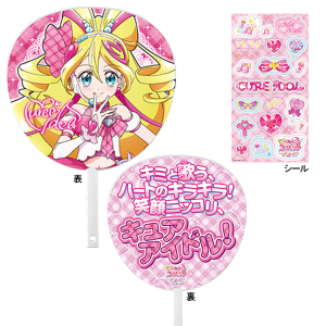 キミとアイドルプリキュア♪感謝祭グッズの通販ページ｜東映 ONLINE STORE