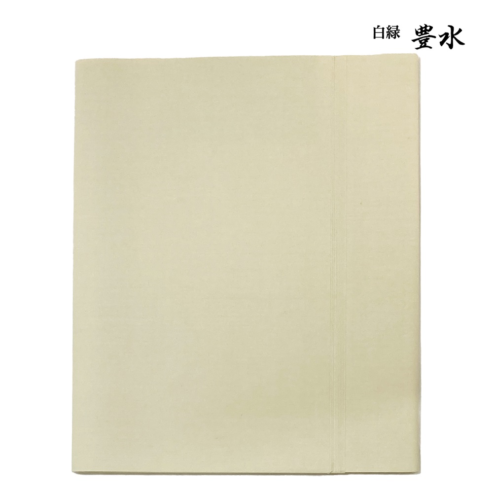 書道手漉き画仙紙503AA全紙10枚|書道用品通販の半紙屋e-shop