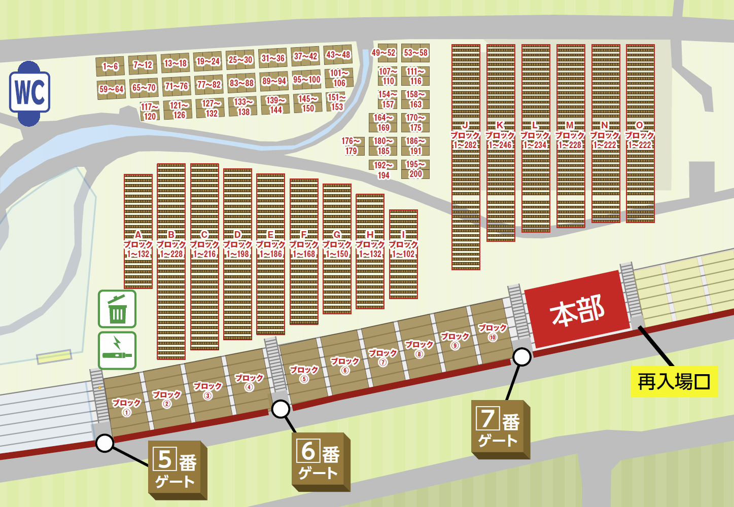 有料観覧席チケット一般販売／勝毎花火【勝毎花火大会公式サイト 主催