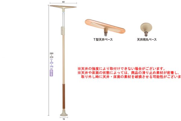 kaz様 ベストポジションバー 210-290cm KAZ 様ベストポジションバー
