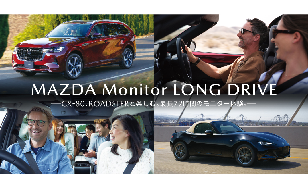 XD DRIVE EDITION | 東海マツダ販売株式会社