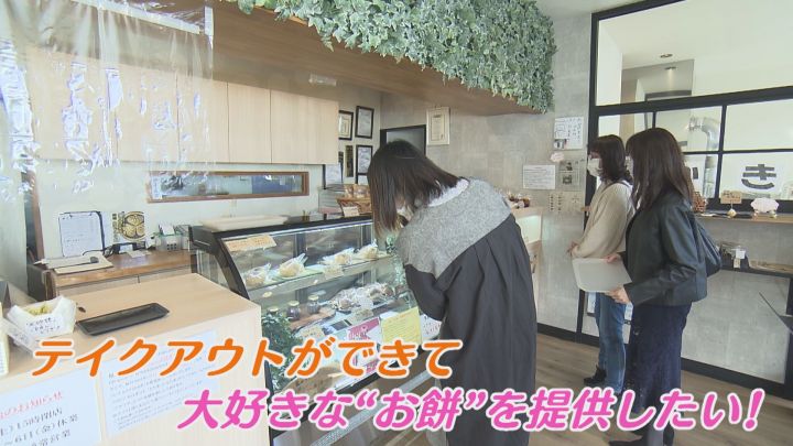 和食と和のスイーツの融合…元和食料理人が開いた『おもち専門店』看板