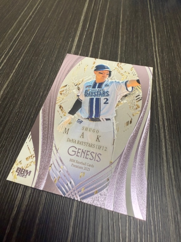 BBMカード ジェネシス 2025』 | 日々 | 直球勝負！大澤広樹 | TOKAI