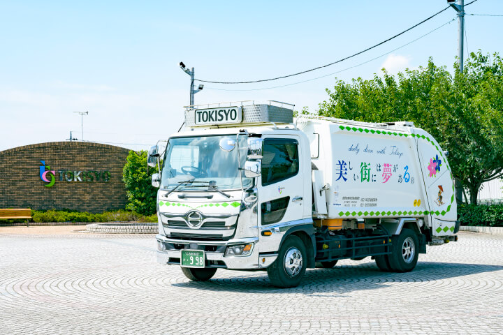 産業廃棄物収集運搬業 | 事業領域と強み | 株式会社 鴇商