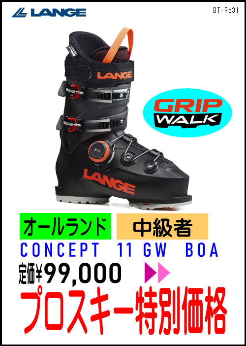 NEWモデルブーツ | 株式会社ときわスポーツ スキー