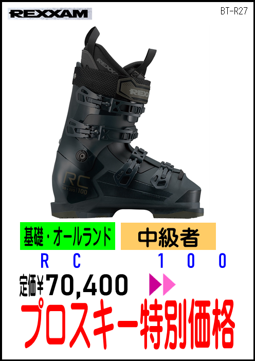 NEWモデルブーツ | 株式会社ときわスポーツ スキー
