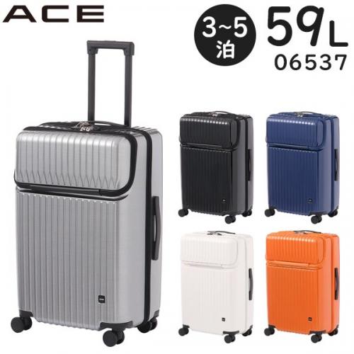 ACE タッシェ スーツケース (59L) フロントポケット ファスナータイプ