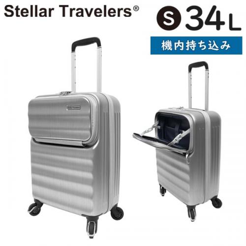 Stellar Travelers ステラトラベラーズ FOキャリーS (34L) 軽量