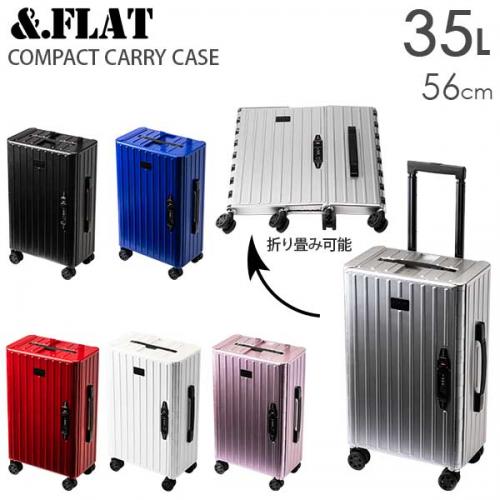 &.FLAT アンドフラット コンパクトキャリーケース 35L 折り畳み可能