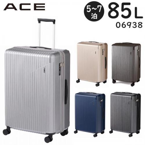 ACE クレスタ2 (85L) ファスナータイプ スーツケース 5～7泊用