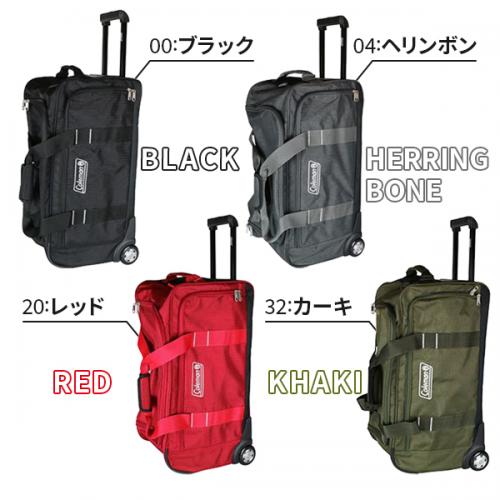 コールマン ボストンキャリー (70L) 14-11 3Way 大容量 ソフトキャリー