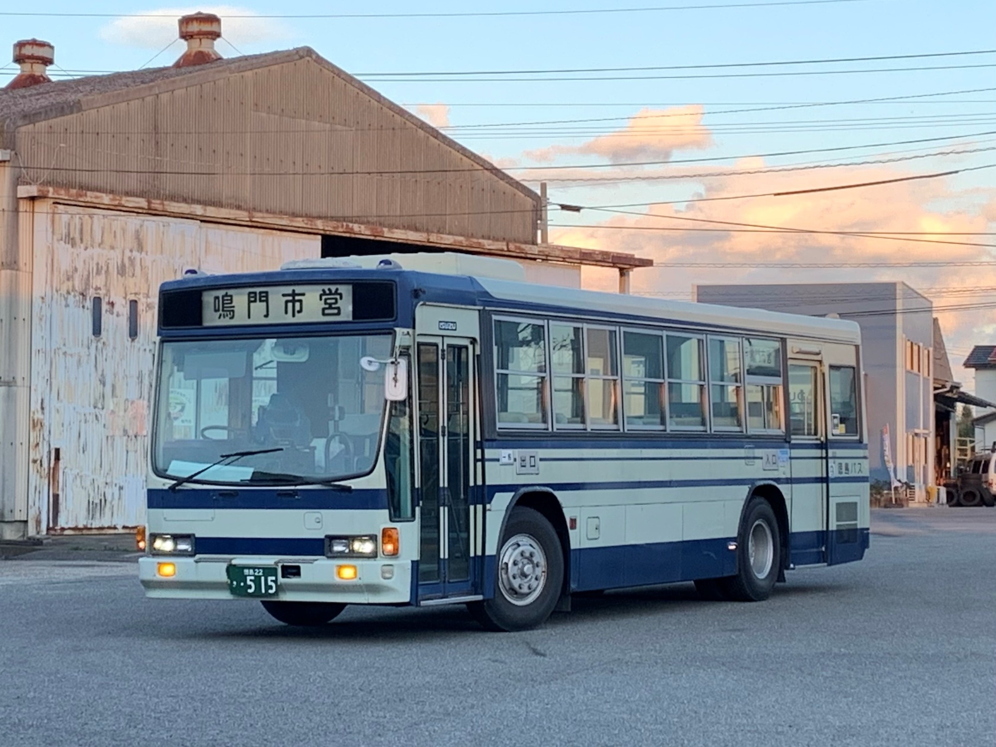 お知らせ | 徳島バス株式会社