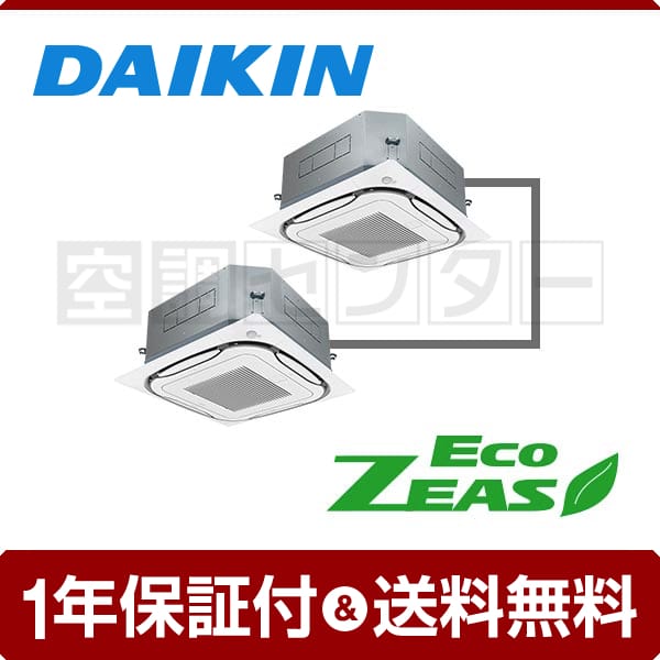 SZRC160BAD 業務用エアコン ダイキン 業務用エアコン 標準省エネ 天井