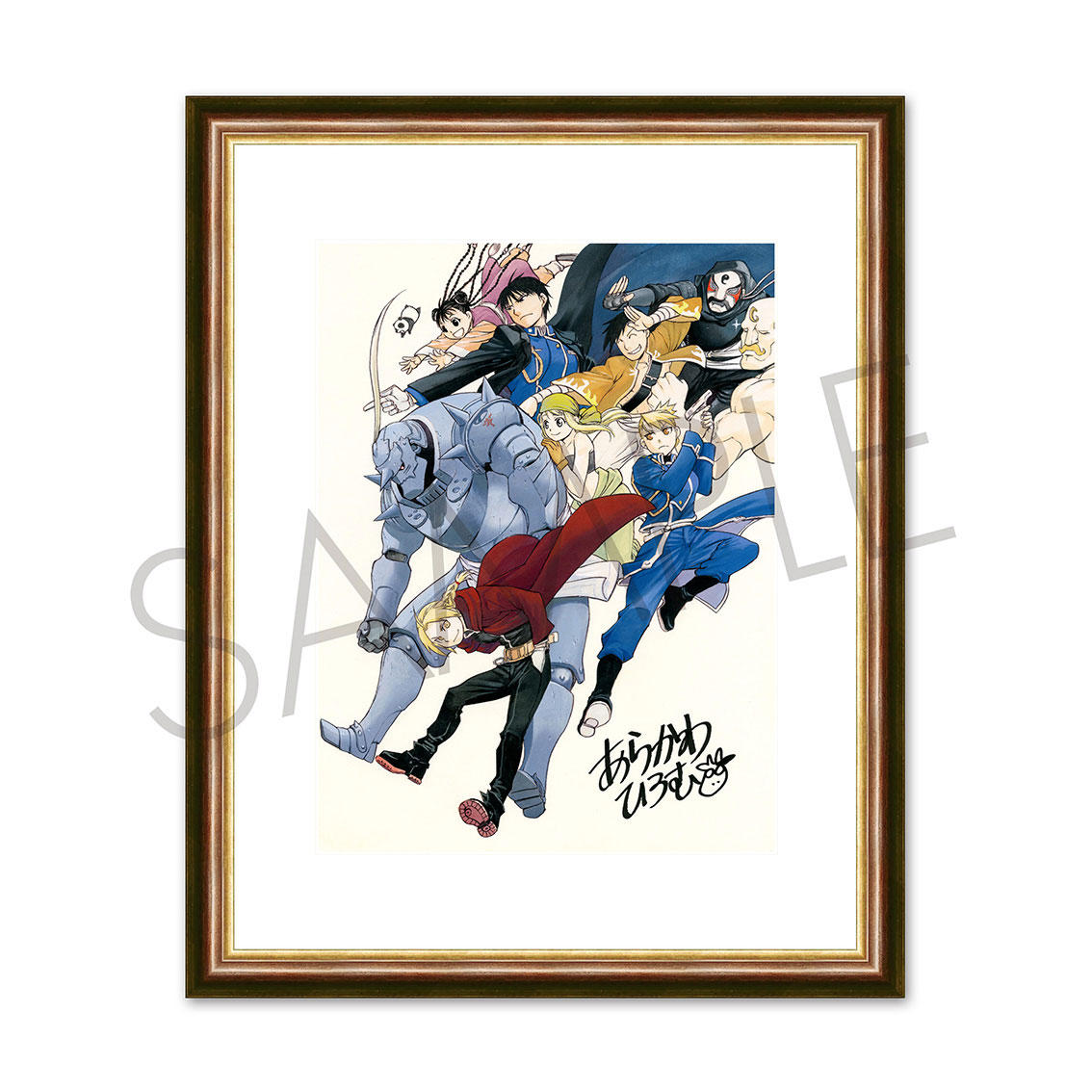 映画公開記念 鋼の錬金術師展【終了】 | Gallery AaMo | 東京ドームシティ