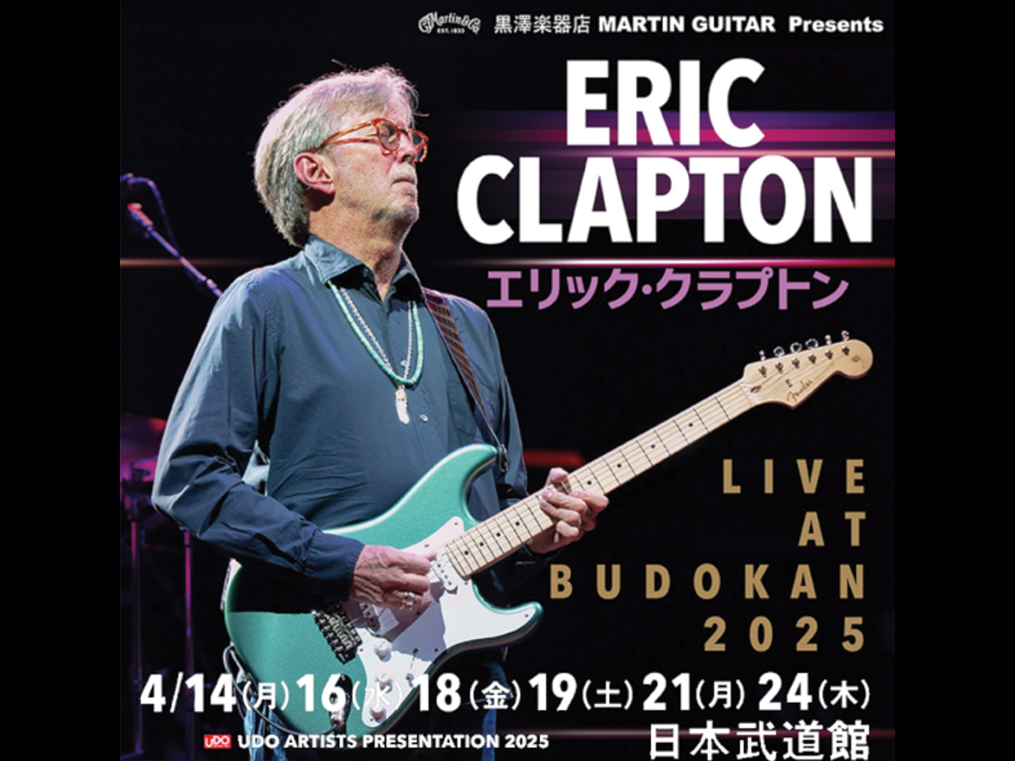 Eric Clapton Tour
