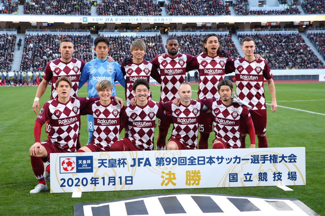 新国立こけら落としの天皇杯、ヴィッセル神戸がクラブ初タイトル