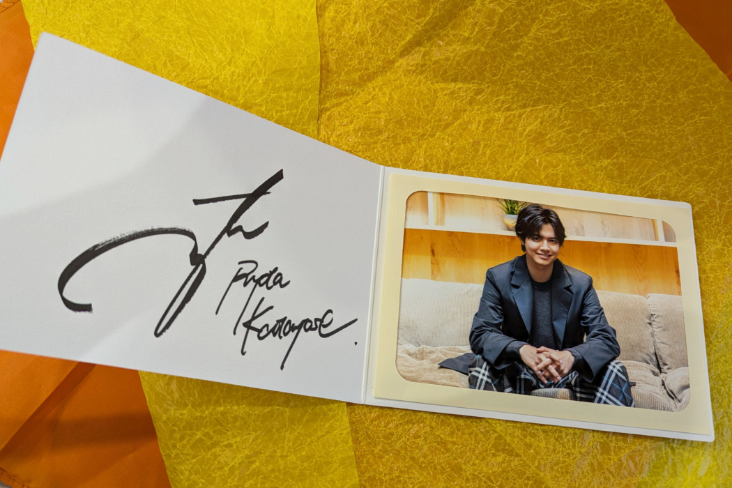 プレゼント】 GENERATIONS 片寄涼太さんの直筆サイン入りフォトカード1