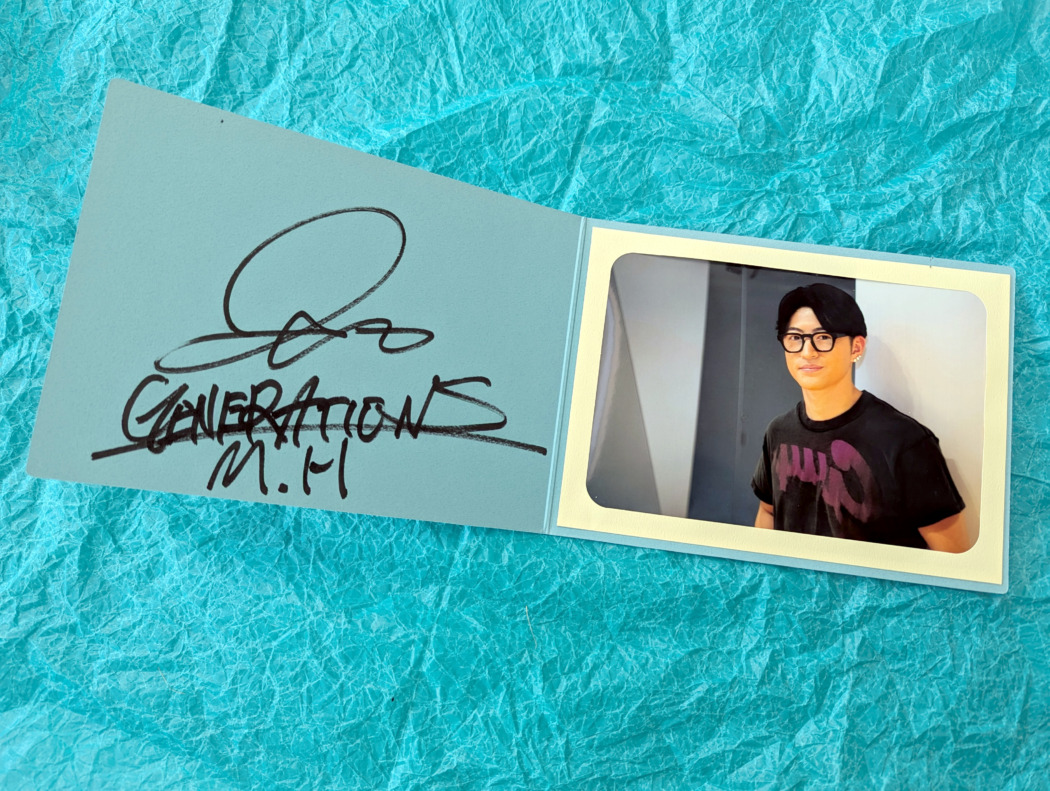 プレゼント】GENERATIONS 佐野玲於さんの直筆サイン入りフォトカード1