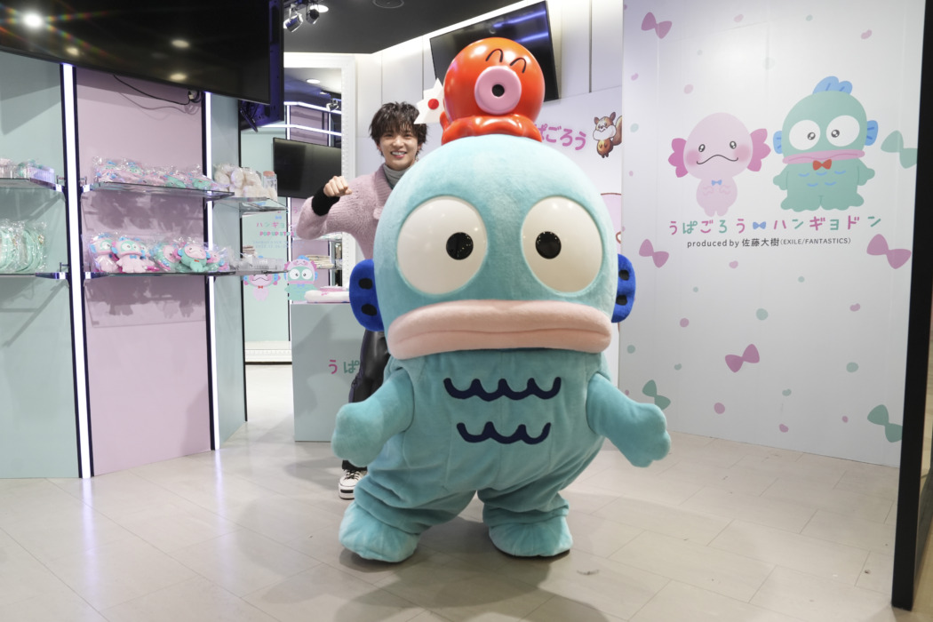 EXILE＆FANTASTICS 佐藤大樹、分身“うぱごろう”とハンギョドンがコラボ