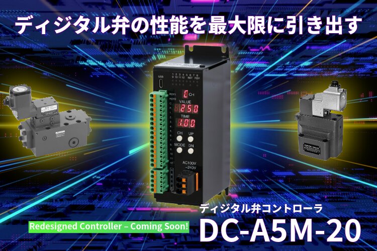 東京計器株式会社