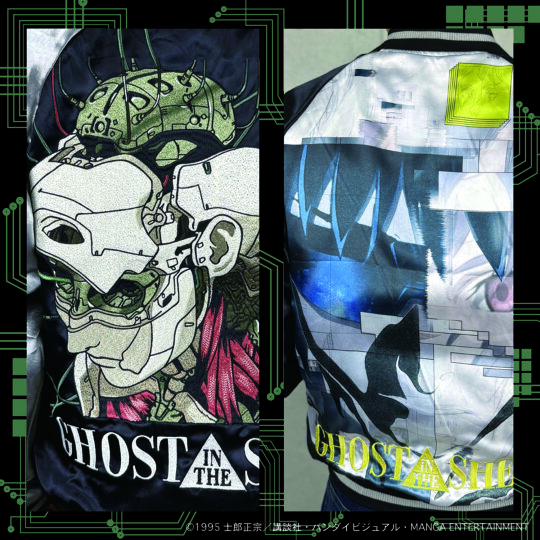 GOODS｜【公式】攻殻機動隊展・全アニメシリーズ横断｜TOKYO NODE開催