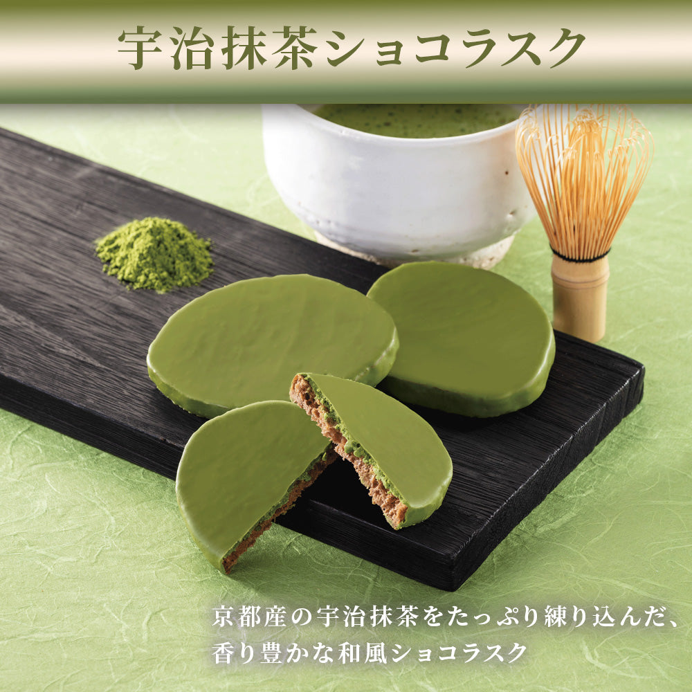 東京ラスクコレクション 20枚入 – tokyorusk