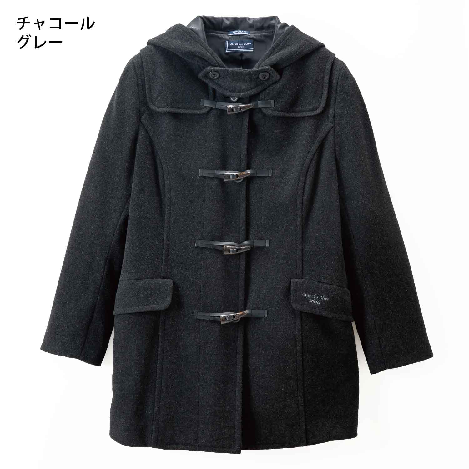 制服メーカーが作る高品質】女子スクールコート｜オリーブデオリーブ