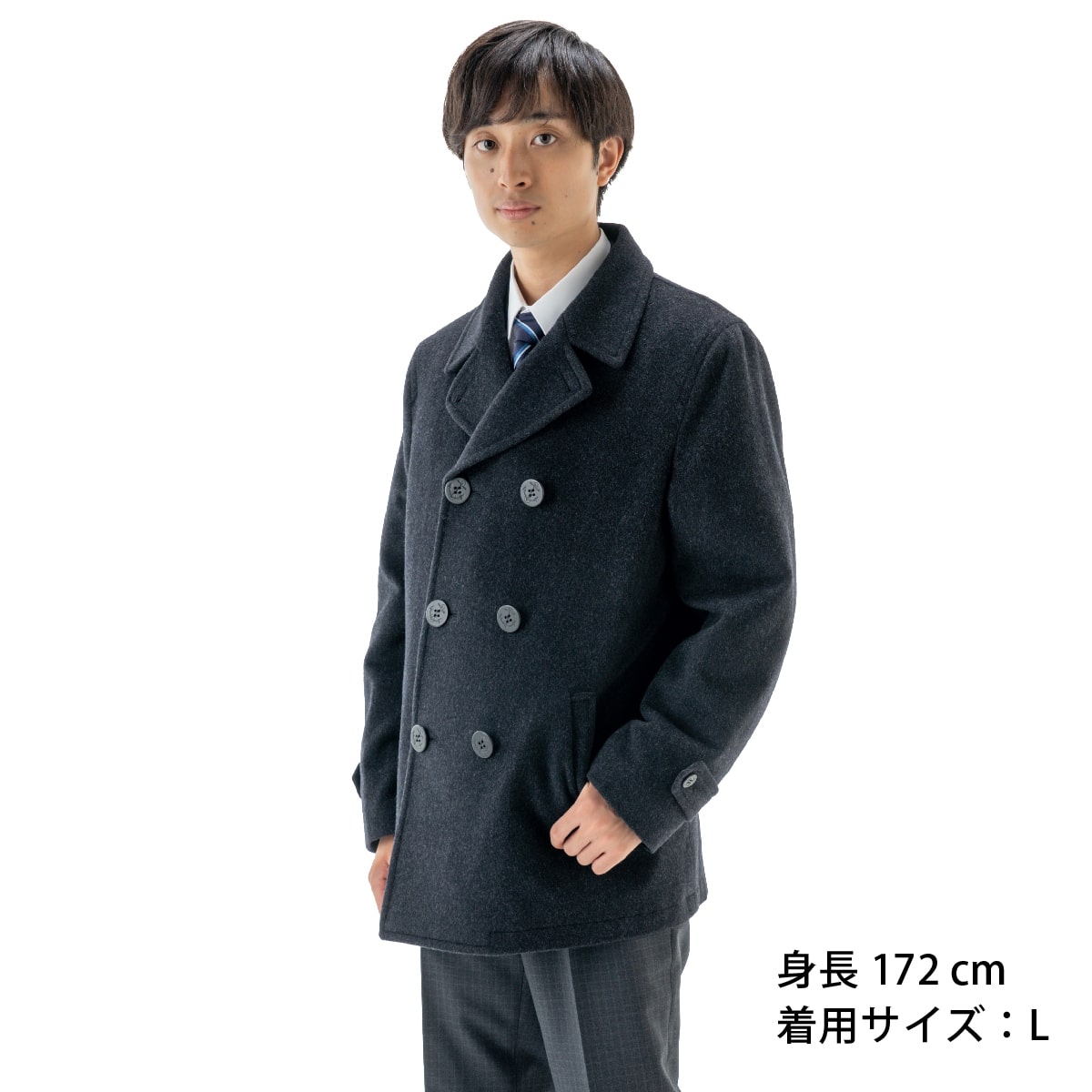 四天王寺中学高校指定制服ダッフルコートS 大阪 四天王寺中学高校指定