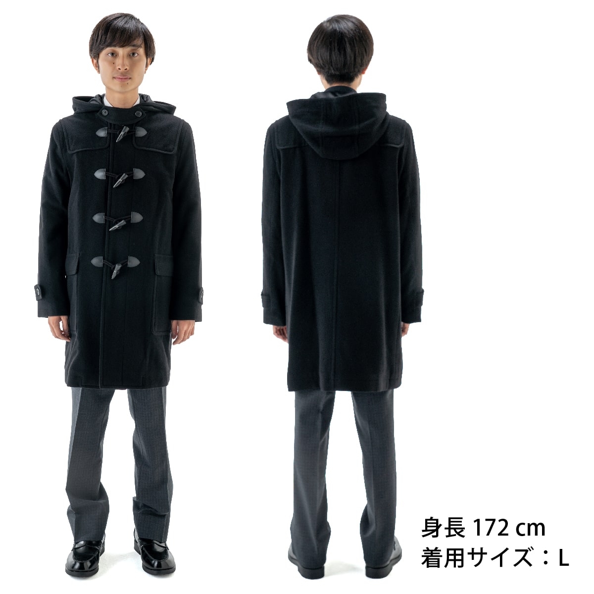 ダッフルコートレーヨン混 男女兼用|【トンボ公式オンラインモール】