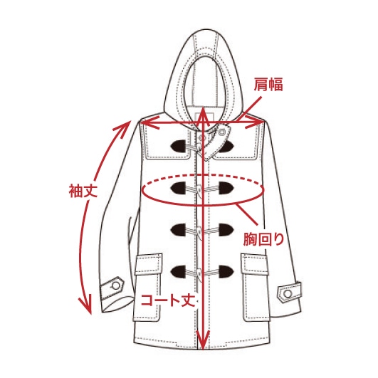 ダッフルコート 男女兼用 |【トンボ公式オンラインモール】