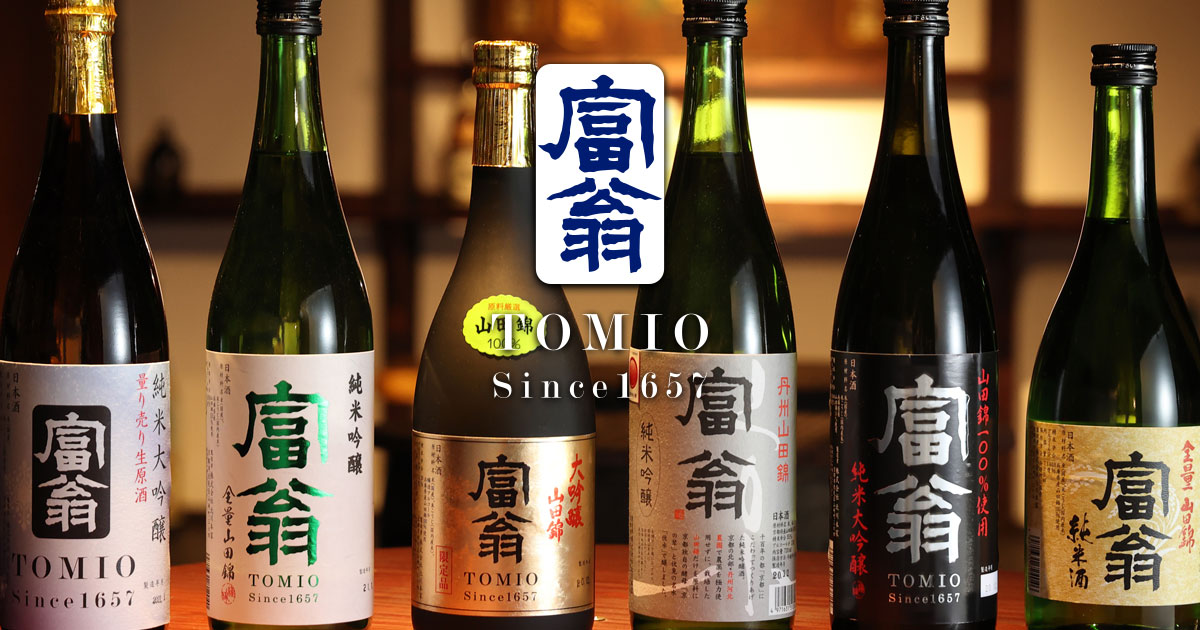 ふり袖 美人画絵徳利セット - 株式会社北川本家 - 京都・伏見