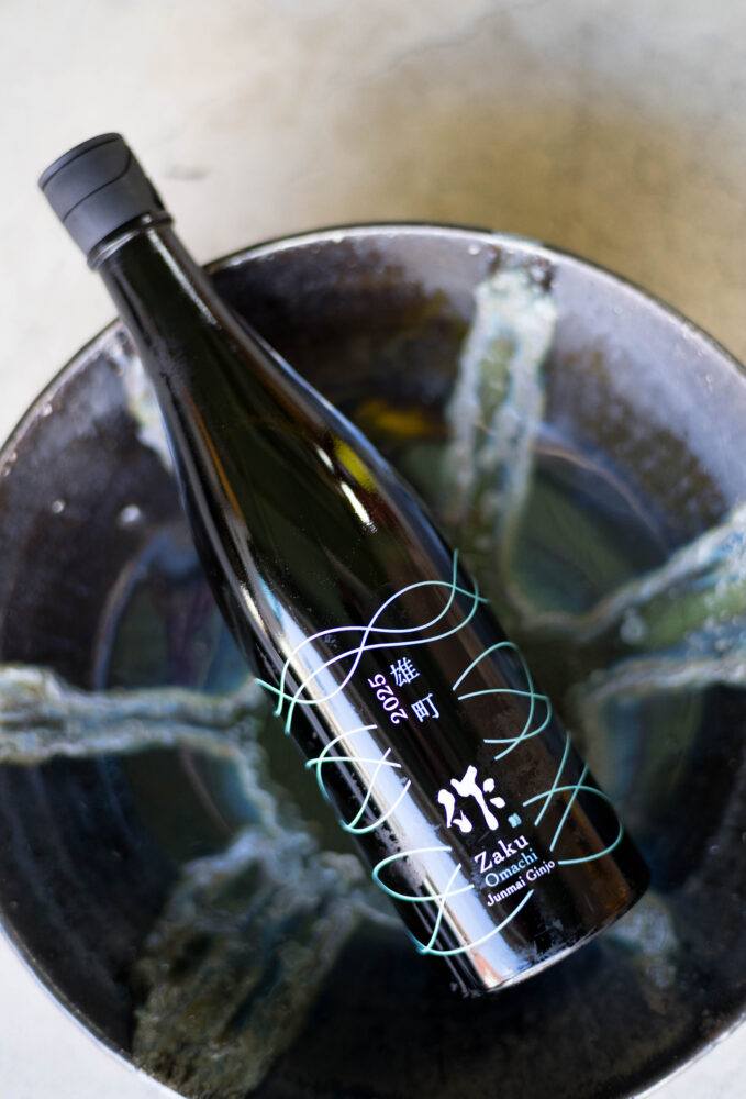 華やかさと幅のある旨味を存分に 「作 ZAKU 純米吟醸 ＜雄町 OMACHI