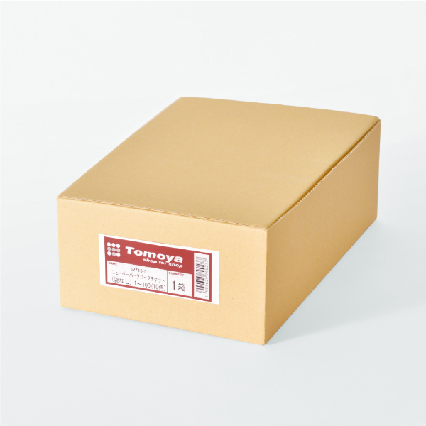 ニューペーパークロークチケット 袋無 1000枚入り（10色×100枚）荷札 1