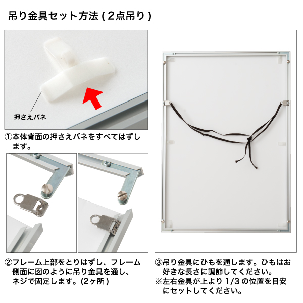 アモット A1 シルバー ポスターパネル アルミフレーム ｜ 商品紹介