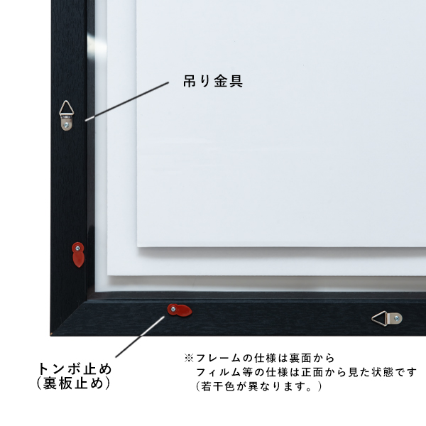 ニューアートフレーム A3 ブラック ｜ 商品紹介 ｜ 株式会社友屋