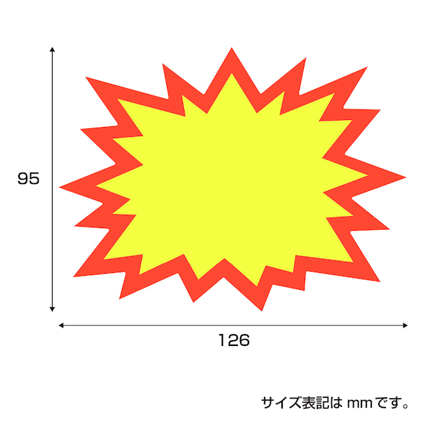 13-4200 手書き用POPカード 爆発型 無地 ｜ 商品紹介 ｜ 株式会社友屋
