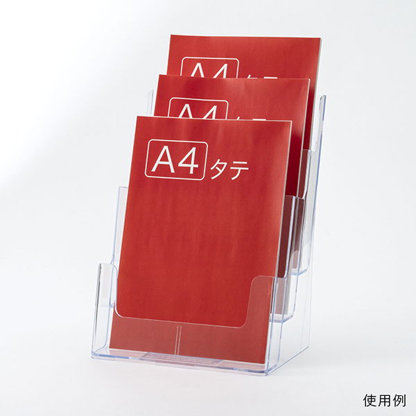 カタログケース A4 3段 T773 ｜ 商品紹介 ｜ 株式会社友屋