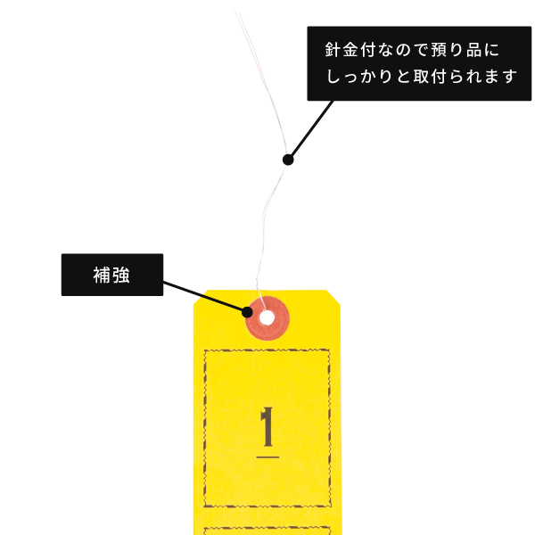 ニューペーパークロークチケット 袋無 1000枚入り（10色×100枚）荷札 1