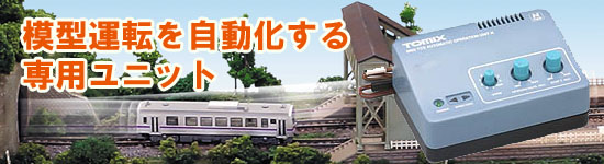 JRディーゼルカー キハ40-2000形（JR西日本更新車・高岡色）（T