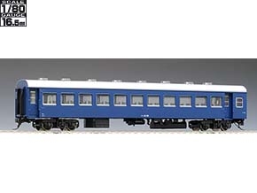 国鉄客車 ナハフ10(11)形(青色) ｜製品情報｜製品検索｜鉄道模型