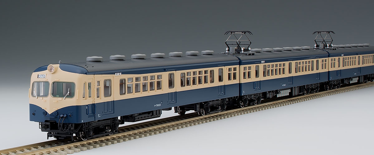 国鉄 70系電車(横須賀色)基本セット｜製品情報｜製品検索｜鉄道模型