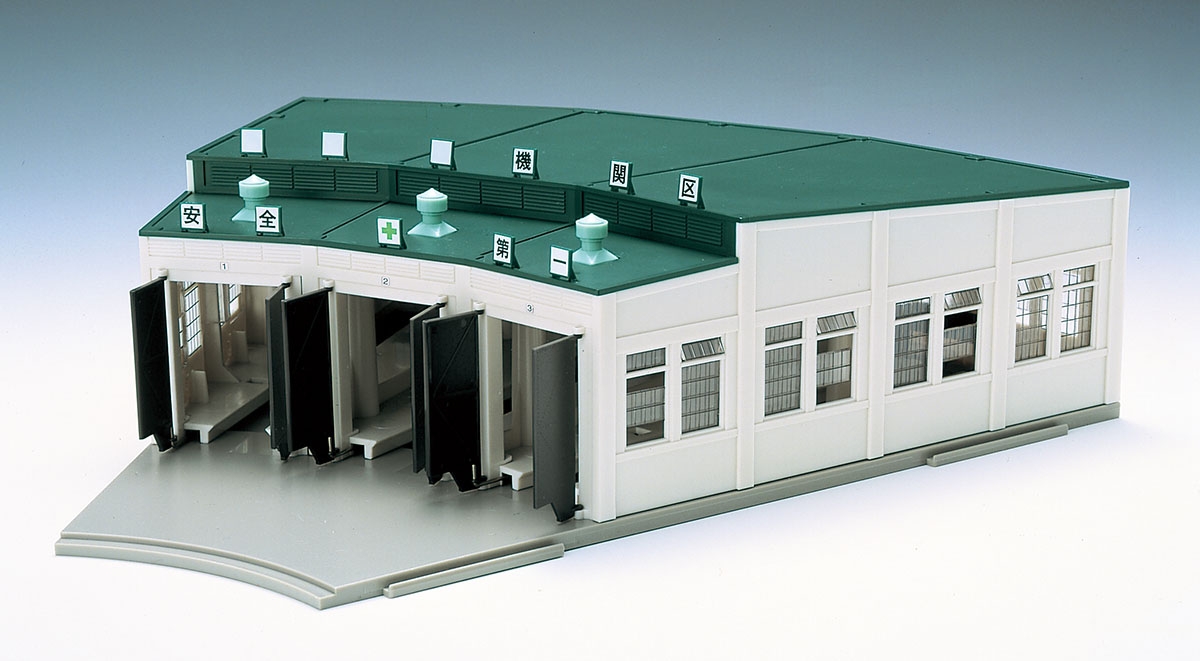 扇形機関庫｜製品情報｜製品検索｜鉄道模型 トミックス 公式サイト