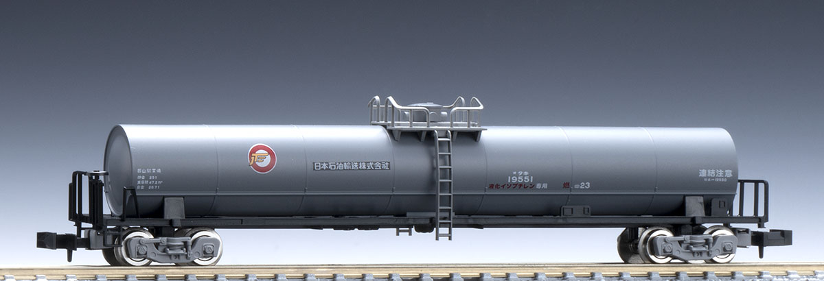 私有貨車 タキ19550形（19551・日本石油輸送） ｜製品情報｜製品検索